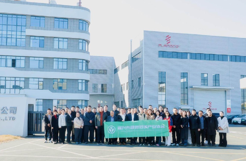 “Lean Benchmark Study Tour” — Yixing Green Low-Carbon Association Study Group Visits FLANGCO