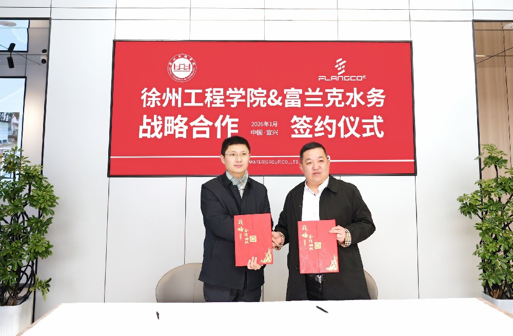 FLANGCO Water Services signed a strategic cooperation agreement with Xuzhou Institute of Technology to jointly build a new cornerstone for the development of industry, academia, and research