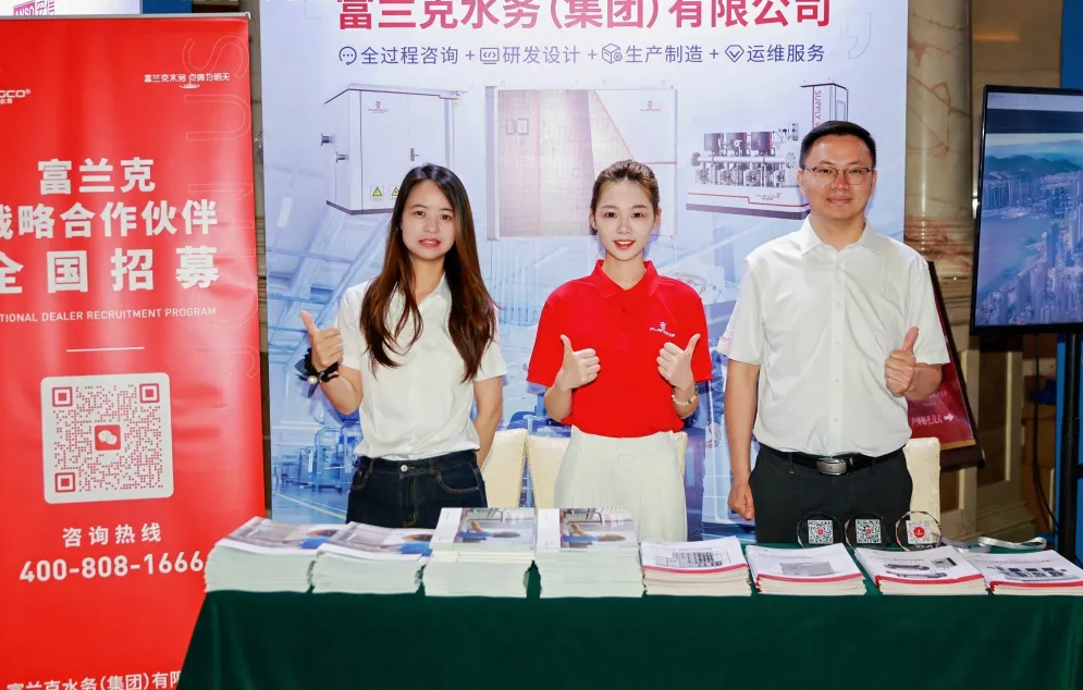 Unite in Changsha, Discuss New Regulations