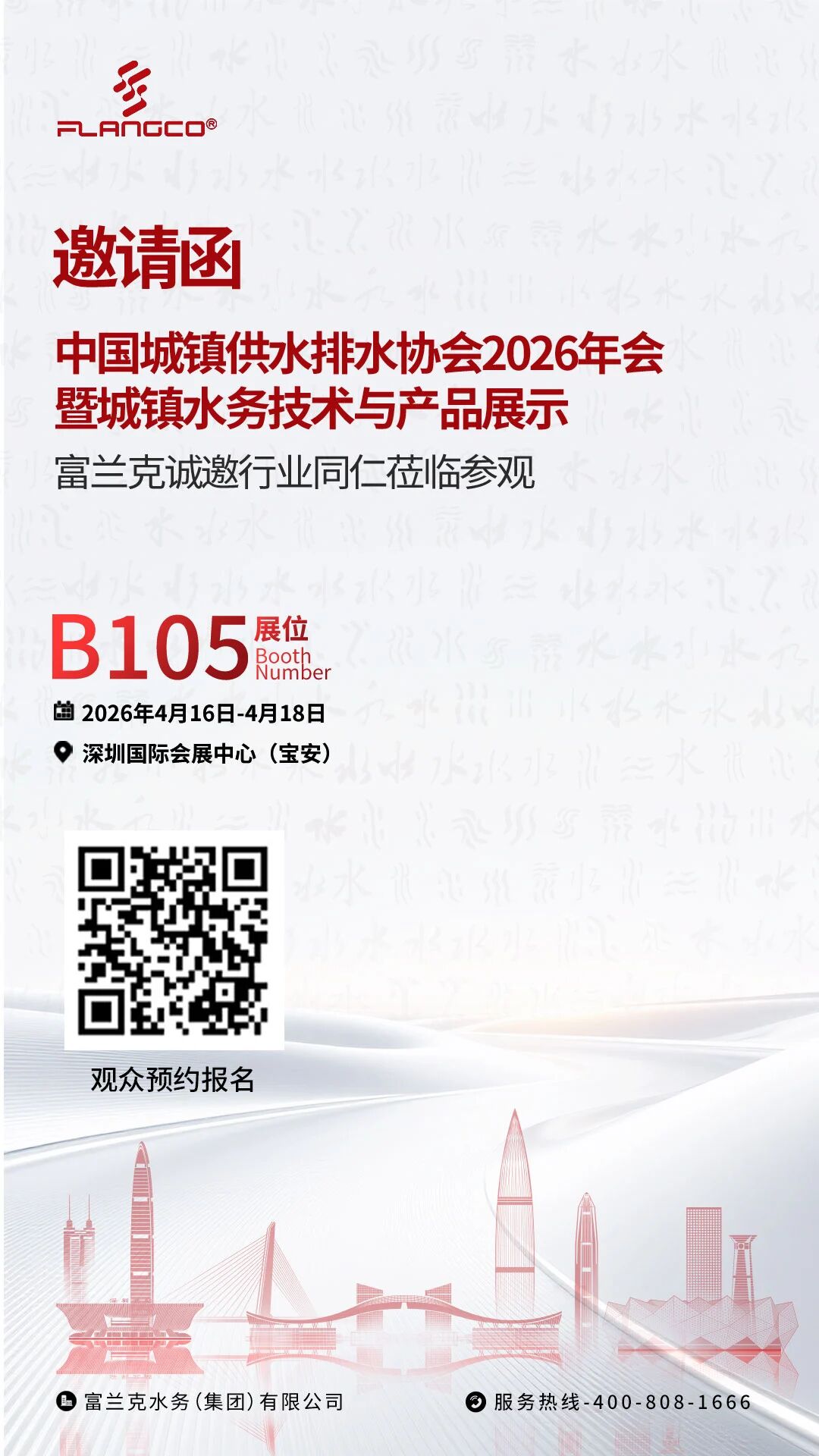 1774920530903693.jpg 微信图片_2026-03-31_091907_497.jpg